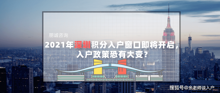 深圳市有多少人口2021_深圳市人口密度分布图