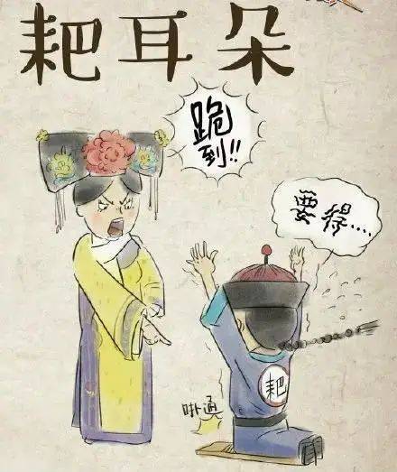 这里是四川 耙耳朵,一种文化底蕴