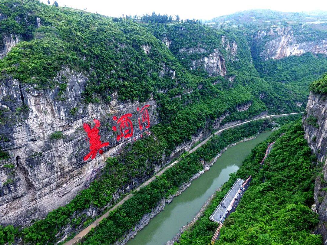 赤水河两岸,诞生了以茅台为首的数十种名酒,其中就包括金沙回沙酒真实