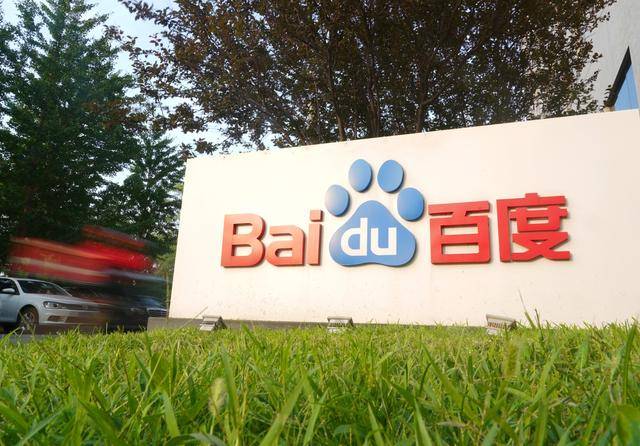 原创,强合作!百度正式宣布该车,吉利成为新的战略合作伙伴