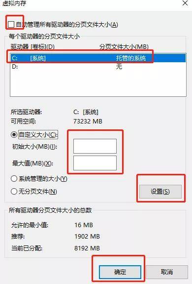 电脑下载软件放c盘吗 25bf951e8fc04ce8b2540620cf305a6b.jpeg