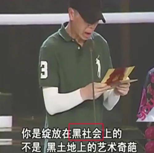 明星大型口误、嘴瓢尴尬现场，你们咋这么“能