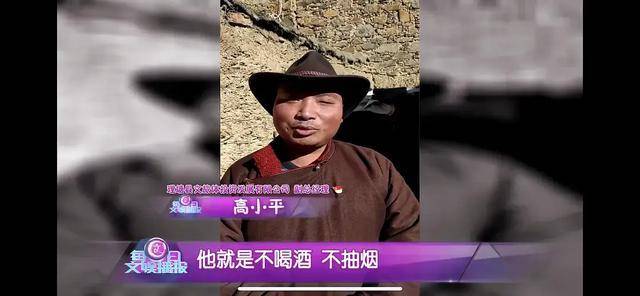 抽烟被央视批评后丁真方道歉，希望粉丝不要脱