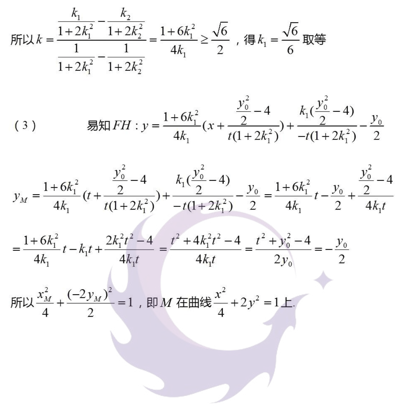 泰州总人口2020_泰州2020最新地图(2)