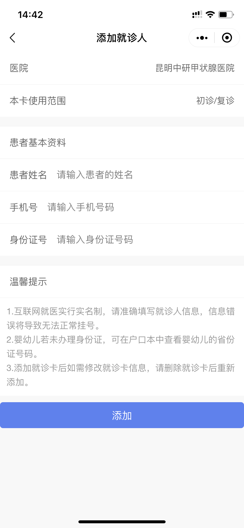 如何注册云南人口信息平台_云南广南县人口多少(2)