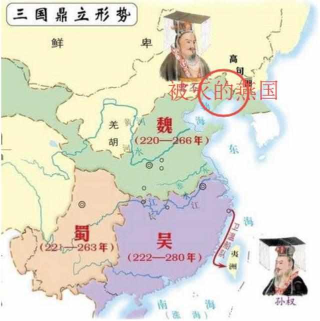 三国时期除了魏蜀吴,还有哪些强大的割据政权?