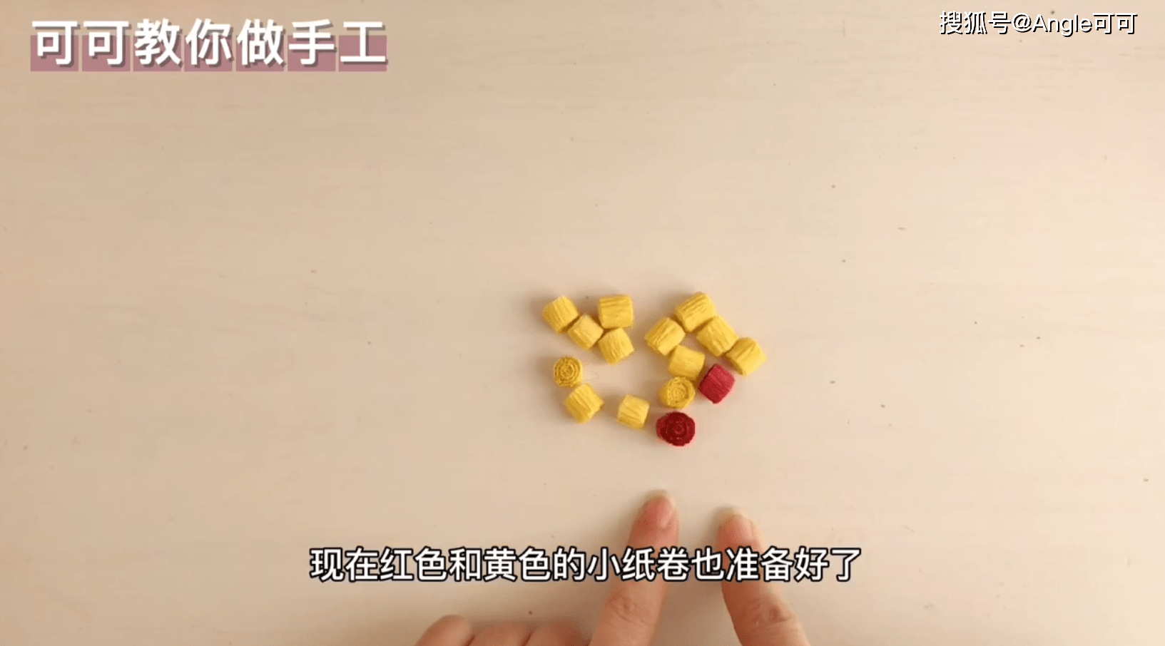 纸做手工简单实用作品 9e76d5692ae647a994462a6fe434edd5.png