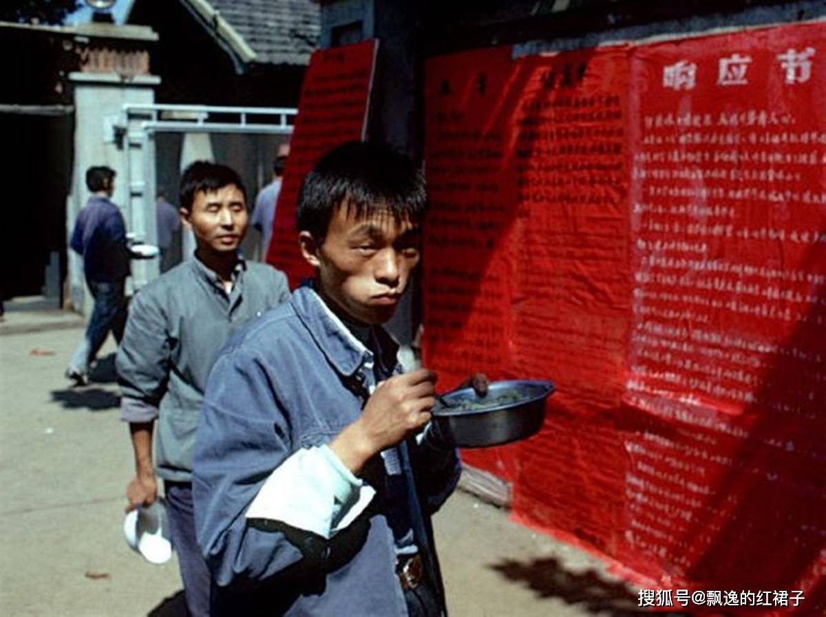 老照片80年代的国营工厂曾经是最让人眼馋的铁饭碗单位