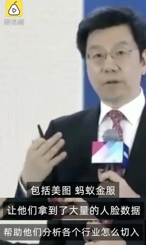 旷视科技备战科创板：曾因人脸识别遭质疑，剔