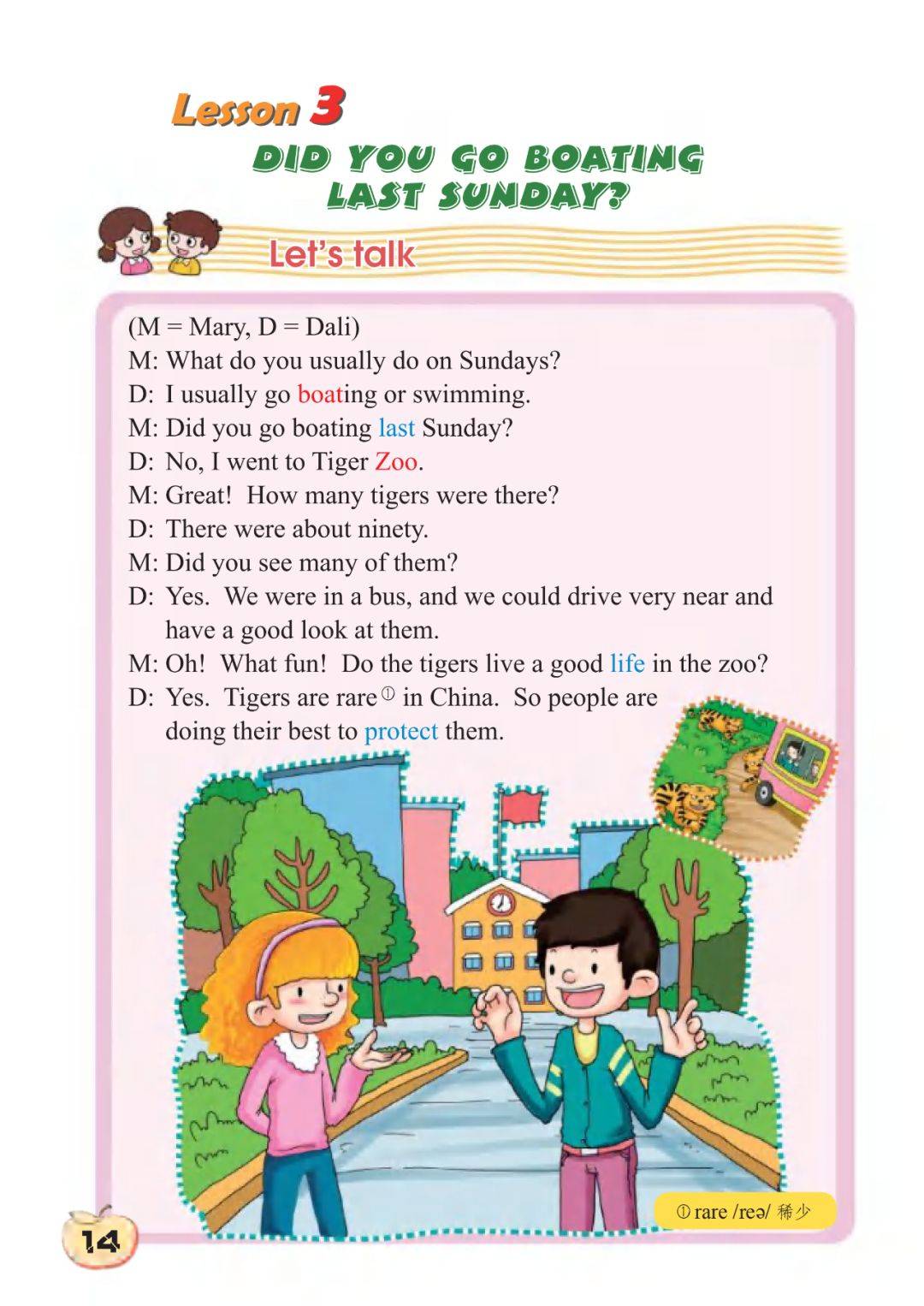 科普版六年级下册英语小学电子课本教材（高清版pdf下载）