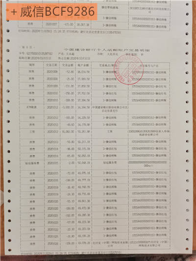 怎么打中国银行的流水 来自搜狐网