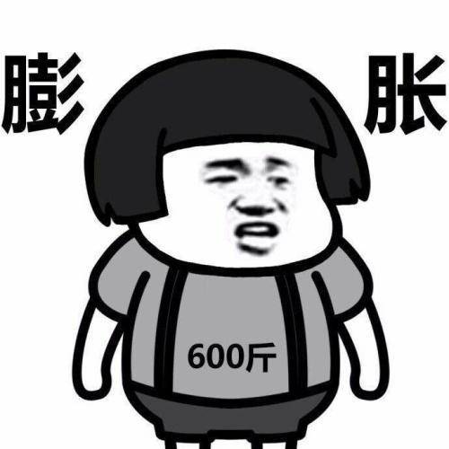原创
开心笑话:俺喜欢吃零食,怀孕后老公不让吃乱七八糟的了
