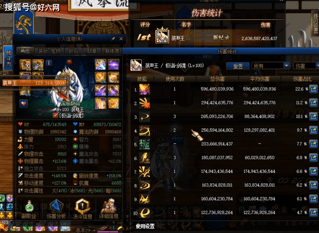 五鬼如何查找 e072eb994b774e26abb69df450c808ff.png