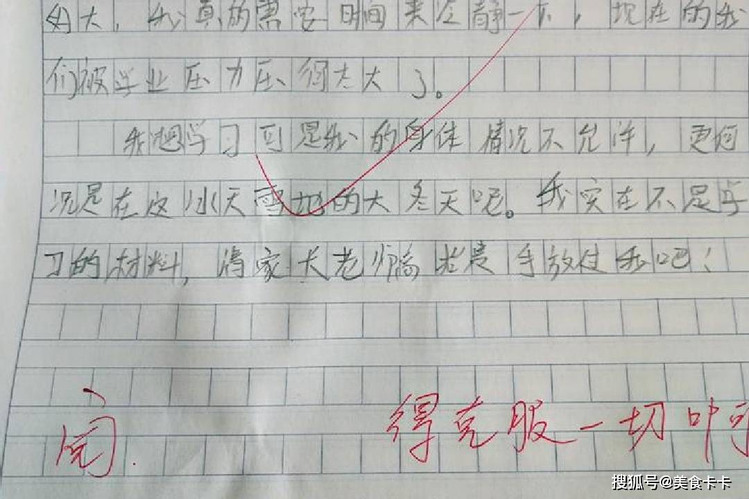冰天雪地曲谱_冰天雪地图片(2)