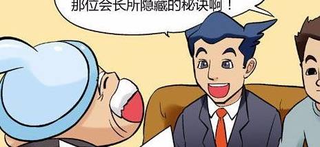 搞笑内涵段子:1,老师在课堂上问,一公斤棉花和一公斤铁哪个重?