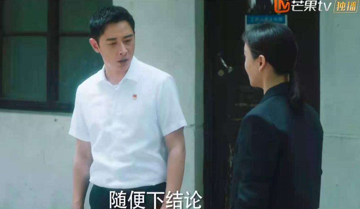 罗晋袁姗姗《江山如此多娇,带领村民脱贫致富,挥洒青春年华