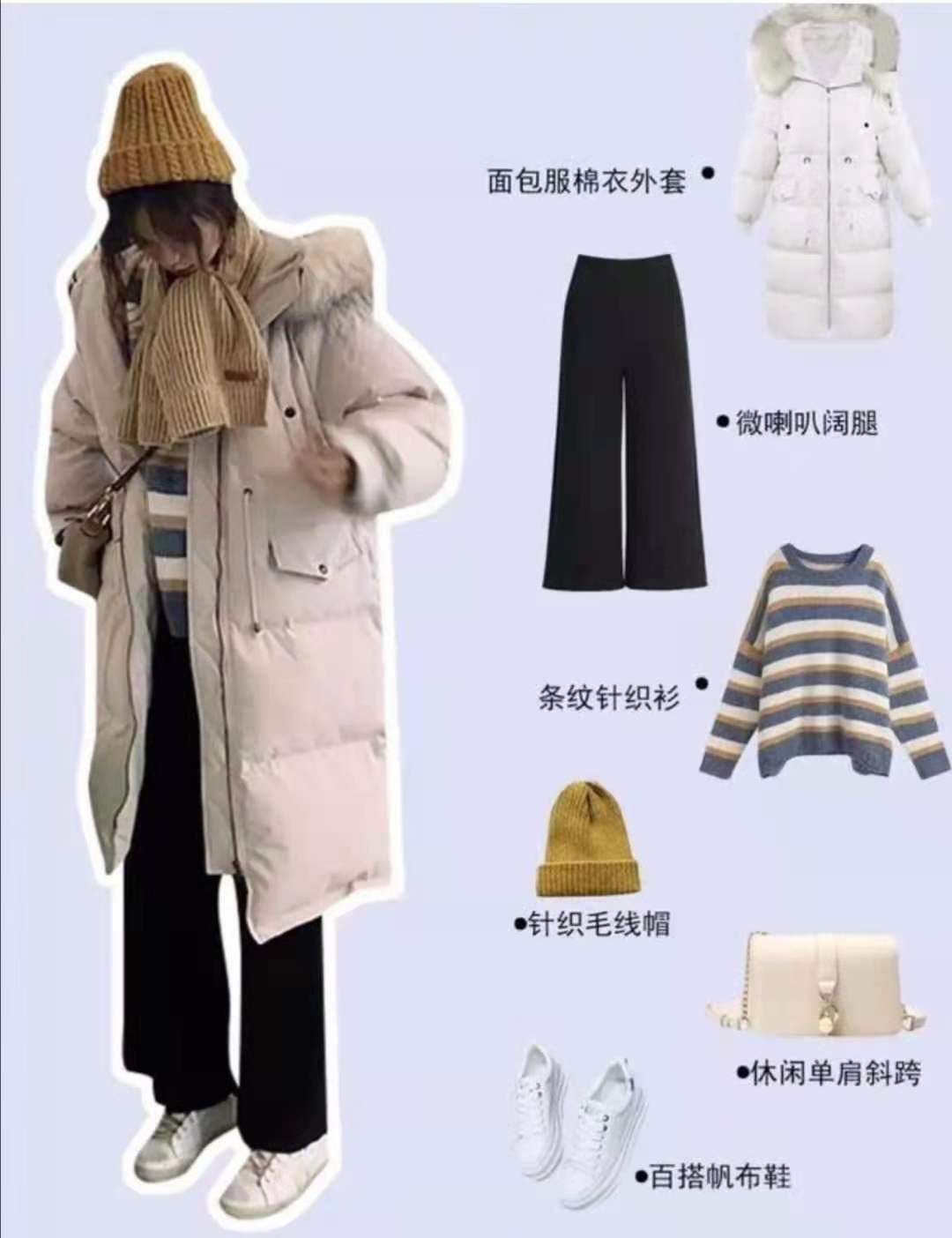 小个子中长款棉服怎么搭_小个子穿卫衣长款图片