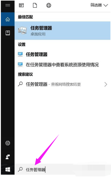 电脑声音图标不见了如何解决-360电脑资源网