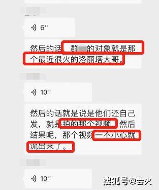 知名女主播私生活混乱？疑与多名男性发生关系
