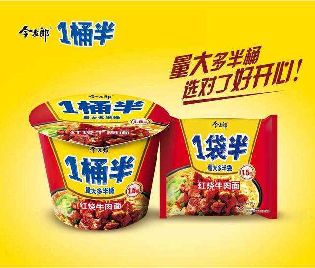 今麦郎IPO：实控人范现国紧急与“被强制执行