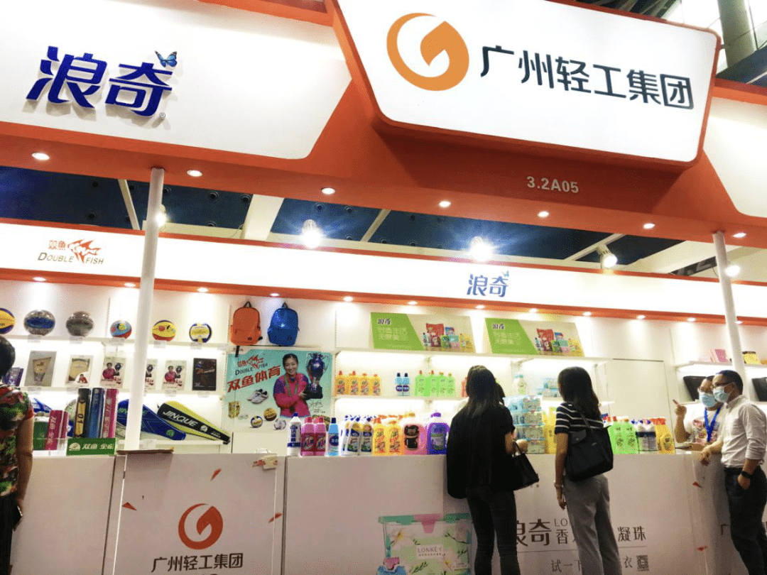 浪奇:被洗衣粉埋葬的大宗商品公司