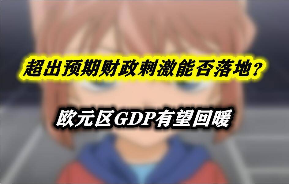 各地区GDP在哪找_我是谁我在哪图片(2)