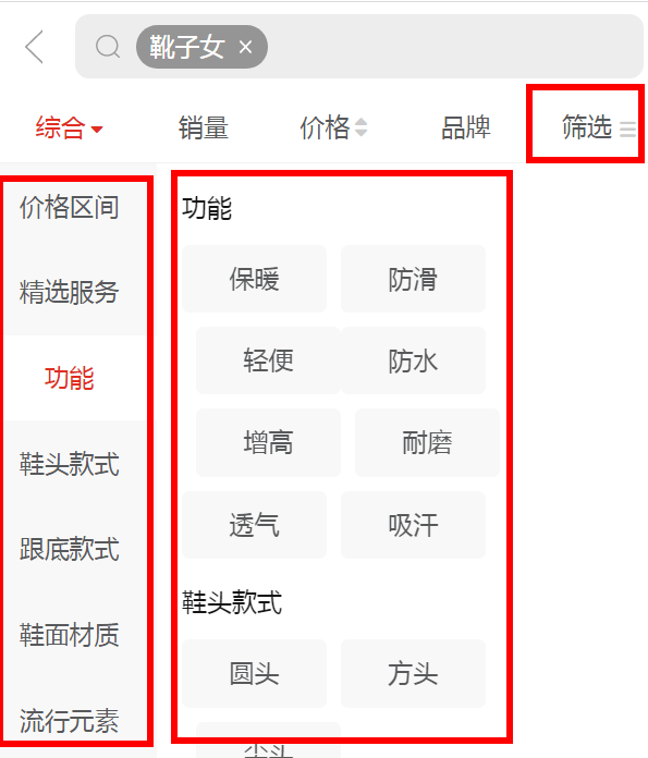 拼多多关键词排名_拼多多图片