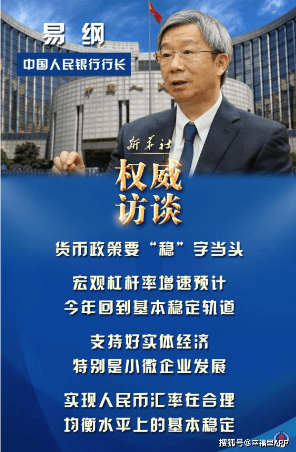 2021中国经济总量名义增速_人民的名义(3)
