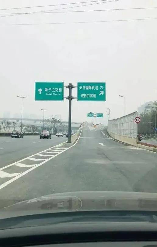 今日丽府丨成都回安岳过路费仅需9元！最强回家攻略看过来！