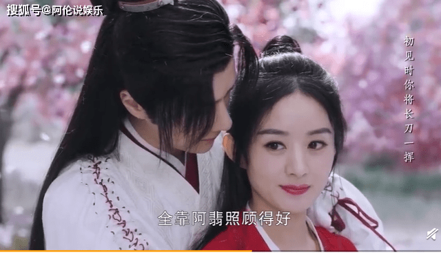 原创《有翡》大结局圆满,是he不是be,王一博赵丽颖花瓣吻超苏