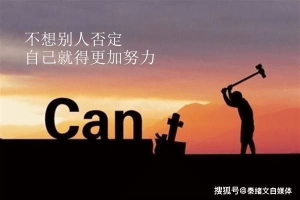 怎样才能让自己的心态归零 d0ed8a0f45bf487b8516c92a7ad1e288.png