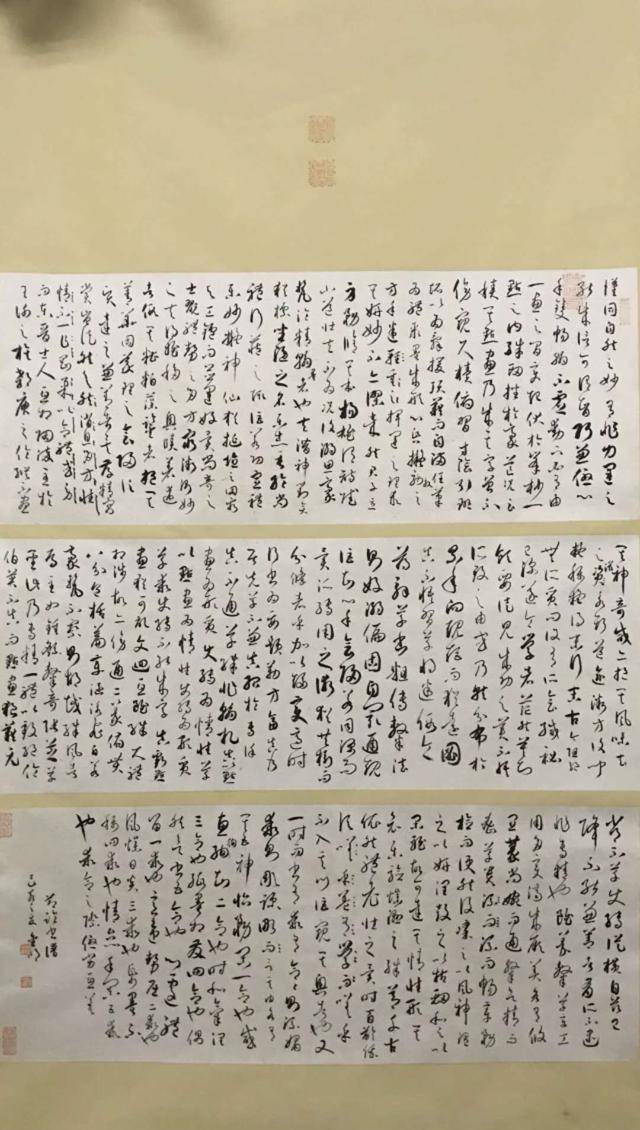 天谕曲谱兰亭序_王羲之兰亭序(2)
