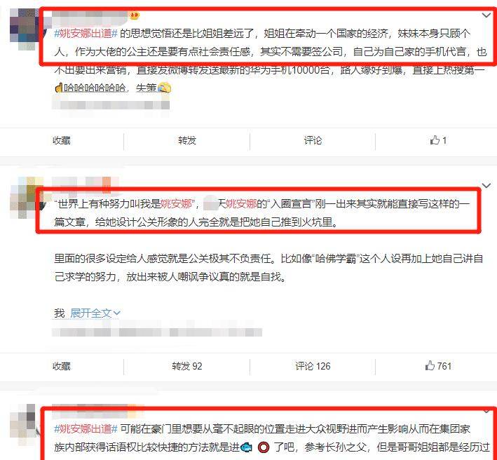 姚安娜王一博同框照曝光,二人身高差却成亮点,确定相差10cm?