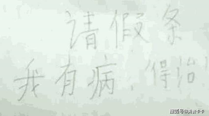 成语前言什么搭_成语故事图片