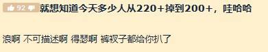 低保|魔兽世界：官方出手了！“高玩”被打回原形，开了低保却是负提升