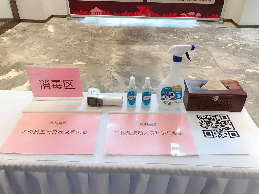 酒精消毒多少时间一次 5091e66ddef64943a8cf8432d5cd24a0.jpeg