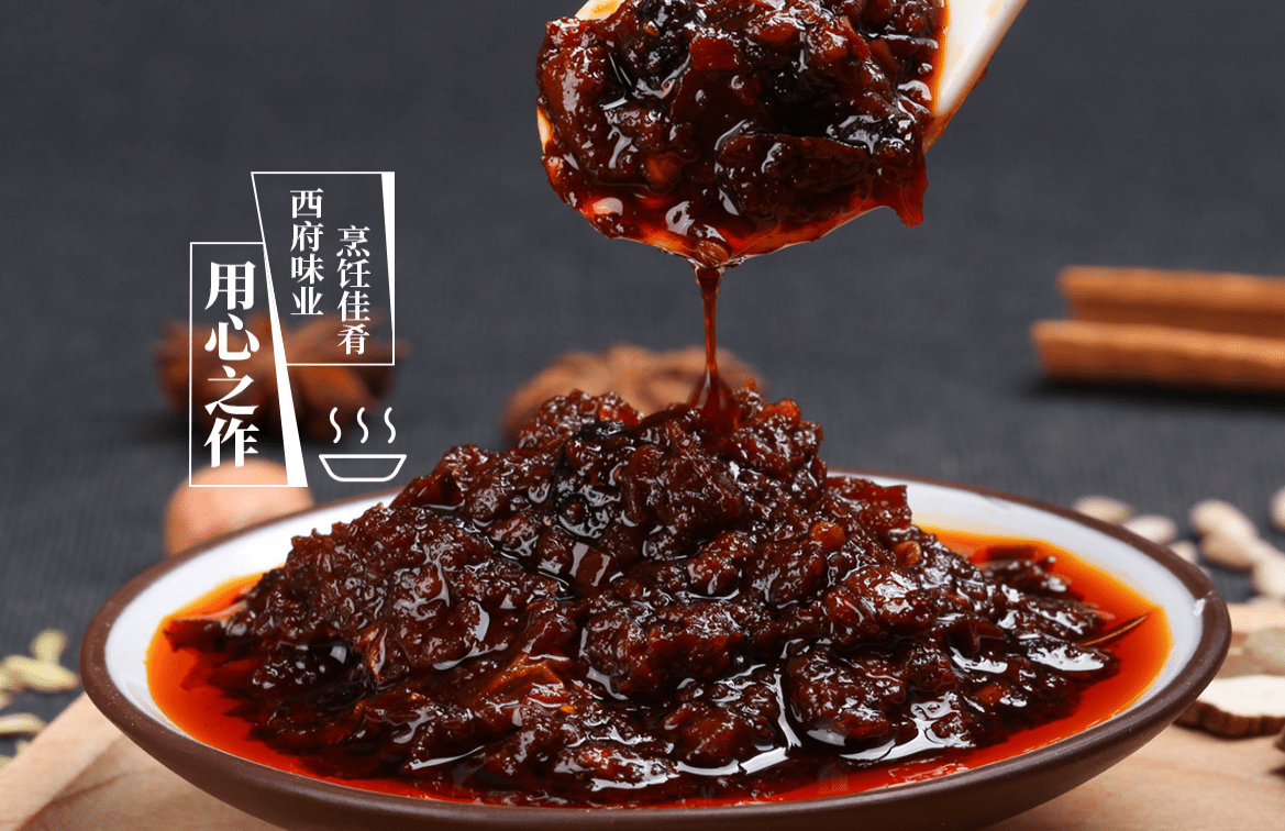 高品质牛肉酱超值装 77662d11e62d4255b0d3c65a0d7321da.png