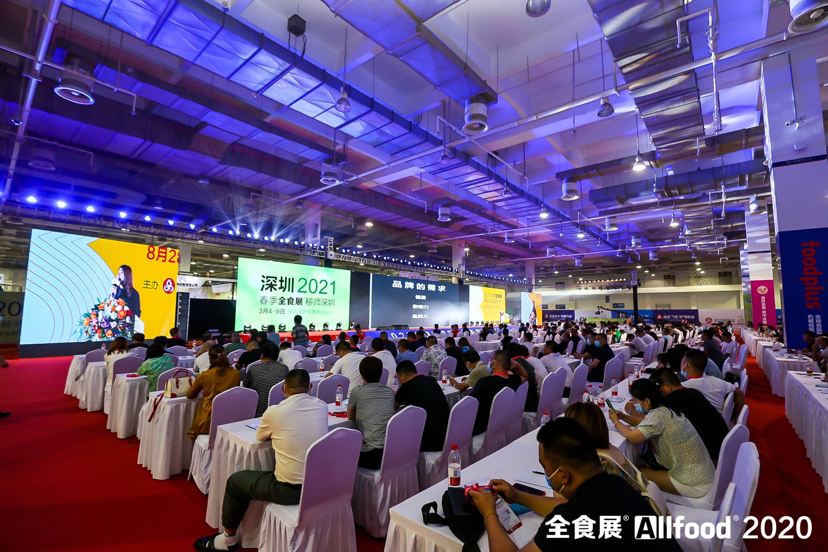 2021秋季全食展将于8月宁波举办