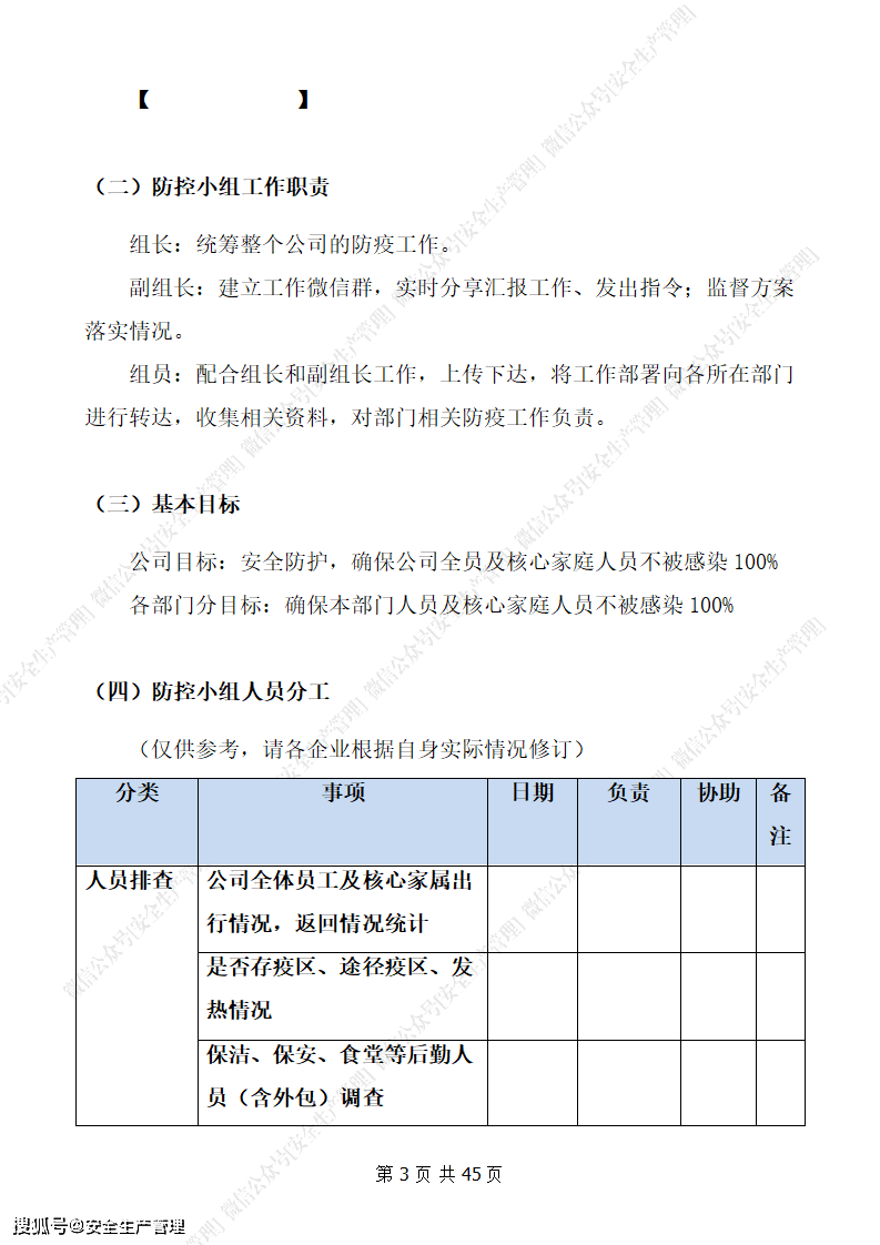 a5f857e8f2a54b5f90476e4d86be4b65.png