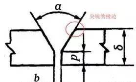 电焊咬边怎么办啊