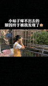 精选搞笑图文:上午老板娘给了我一包话梅,我当时没吃,随手放在衣服