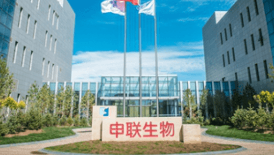 新疆动监所原所长受贿案公开 申联生物等上市公