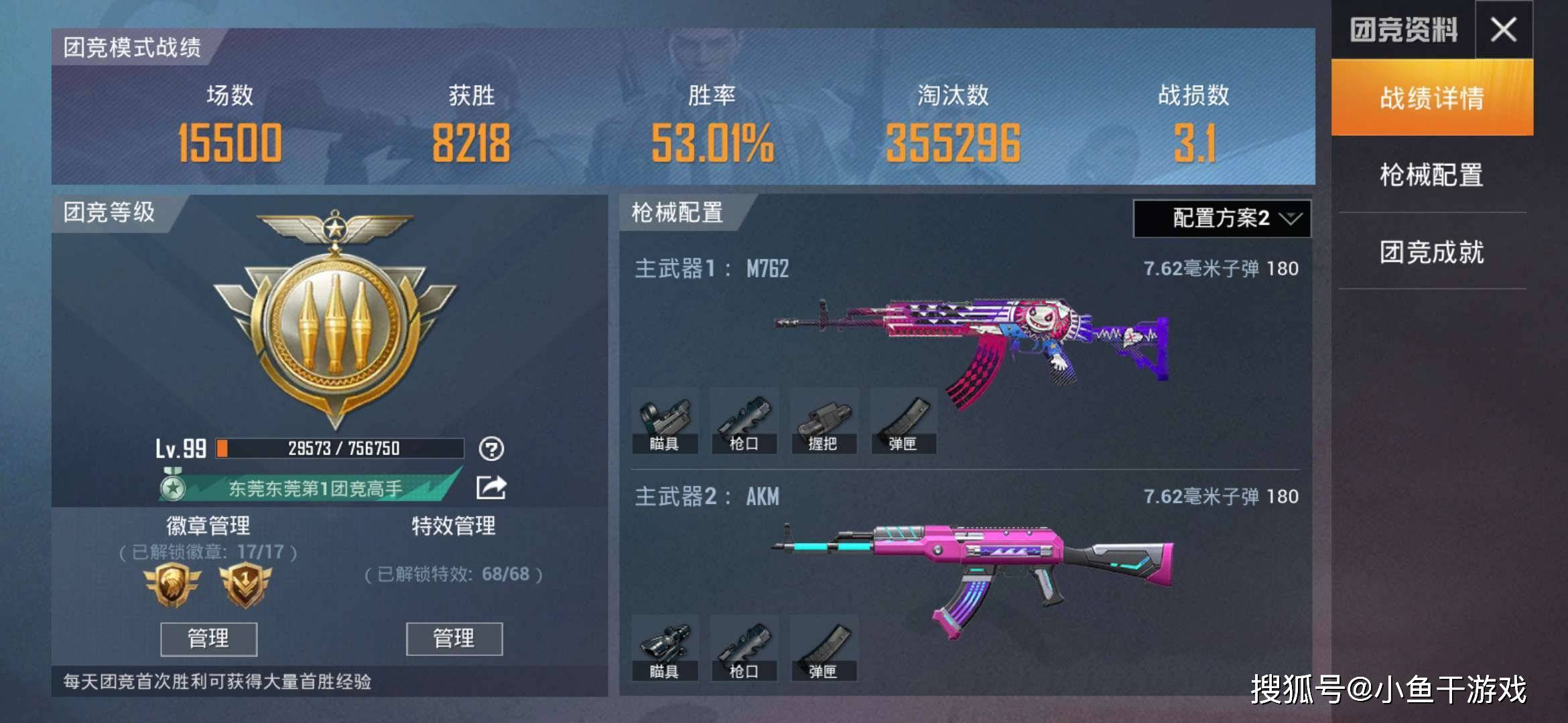f5369bf382554c1593df14ab97ee5ffe.jpeg