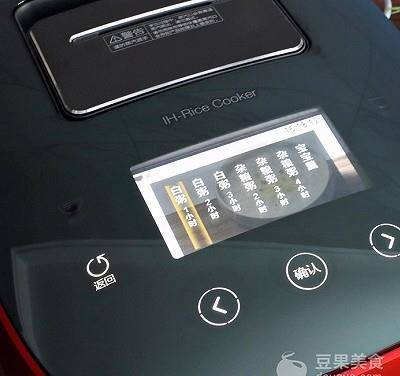 最好的电饭煲有哪几种 8be3d834bf974604b44b54dfac3bc567.jpeg