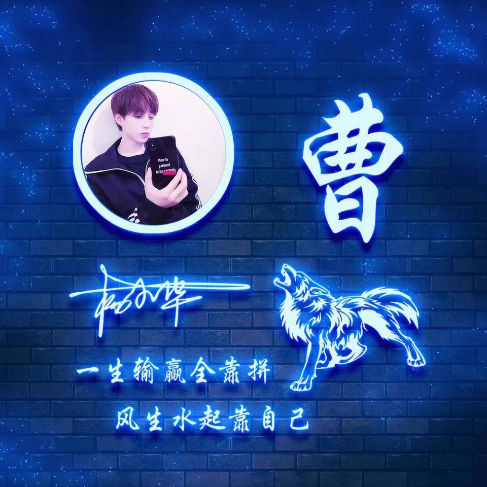 用你的名字做微信头像,2021最新简约励志签名头像,请查收!