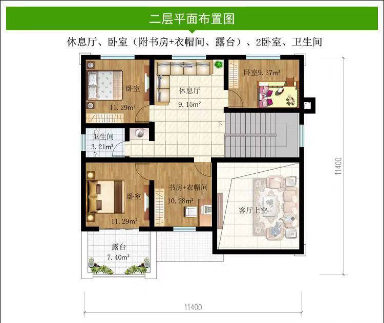 原创农村130㎡双层别墅自建,小户型的欧式设计图纸