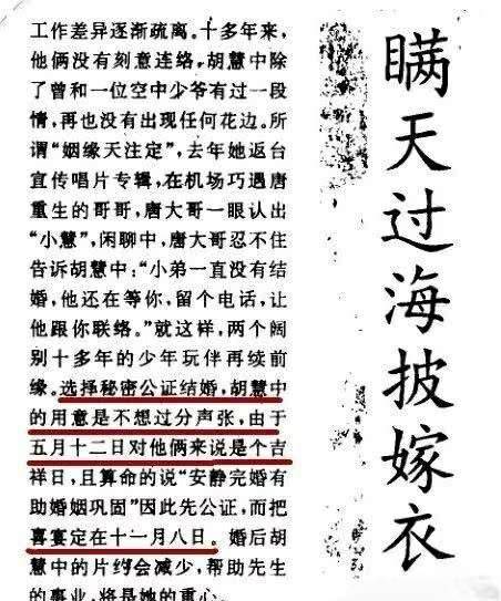 霸王花简谱_霸王花电影(2)