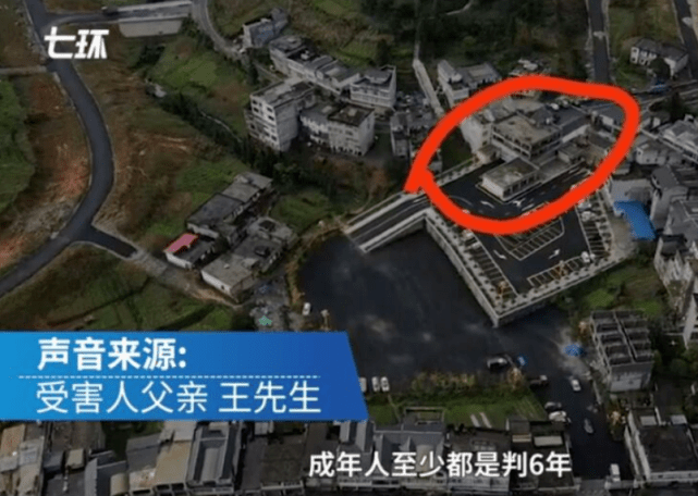 云南镇雄男子强奸五岁侄女 一审获刑五年判赔3310元