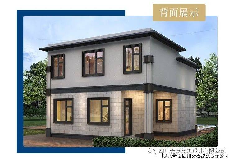 建筑外墙装修材料采用外墙砖与真石漆