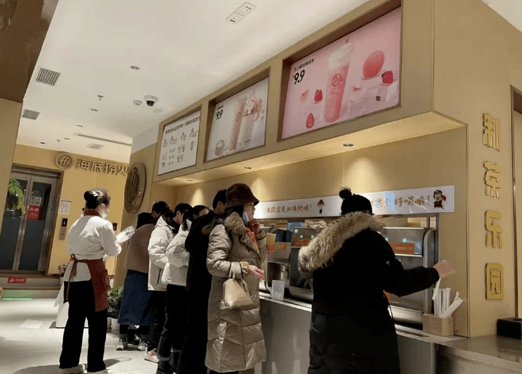 海底捞开自助奶茶店,wonderlab推女性私处护理益生菌产品 | 创新周报